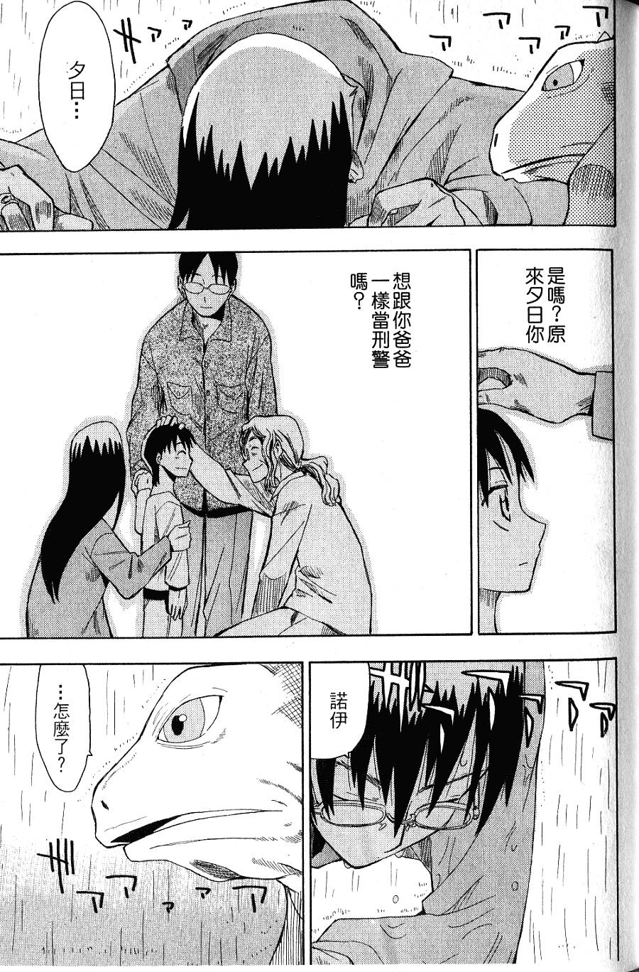 第156页