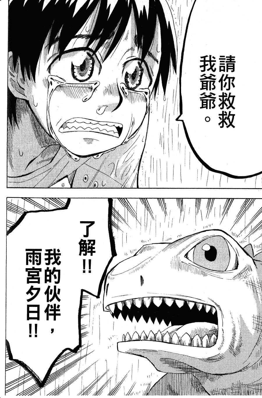 第157页