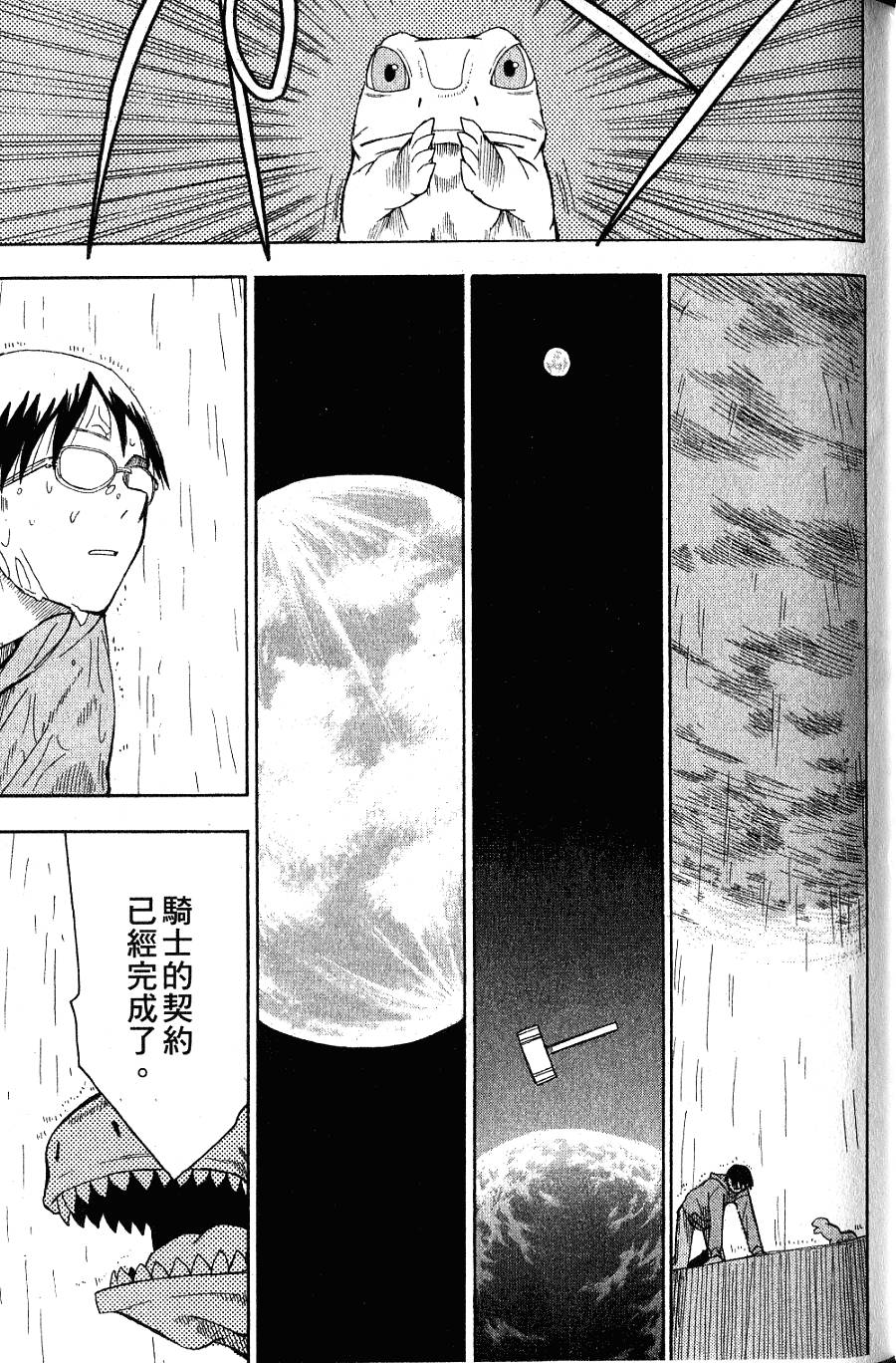 第158页