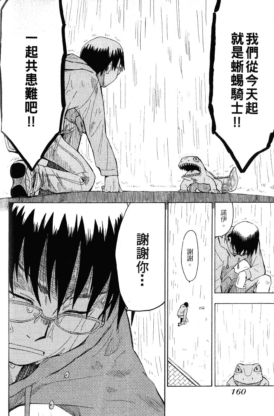 第159页