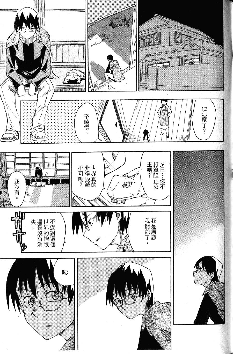 第160页