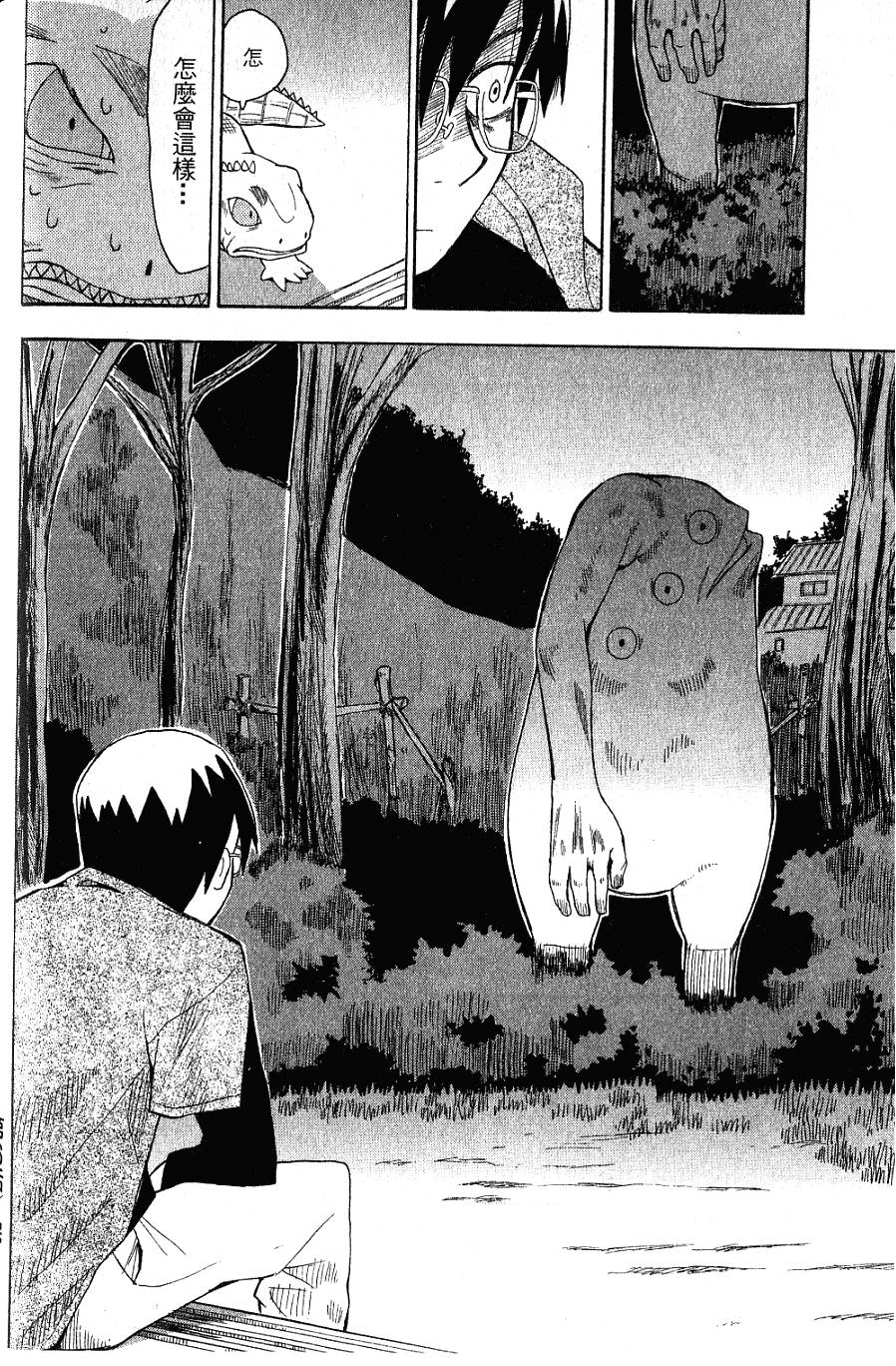 第161页