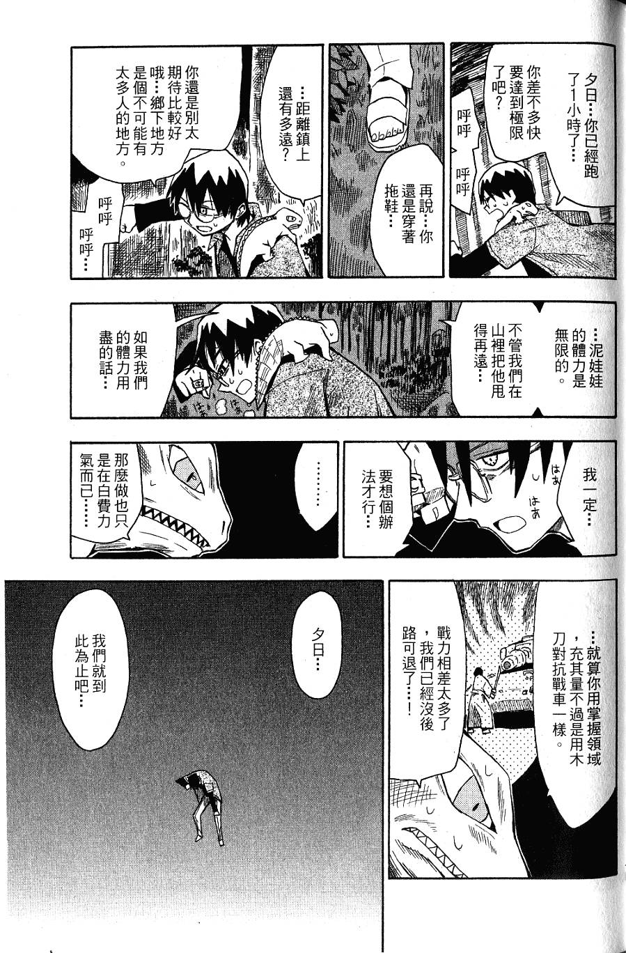 第166页