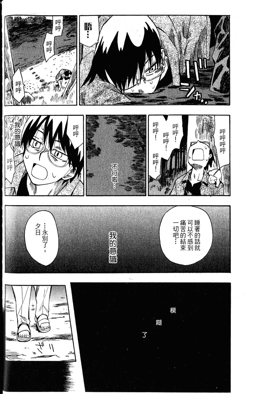 第169页