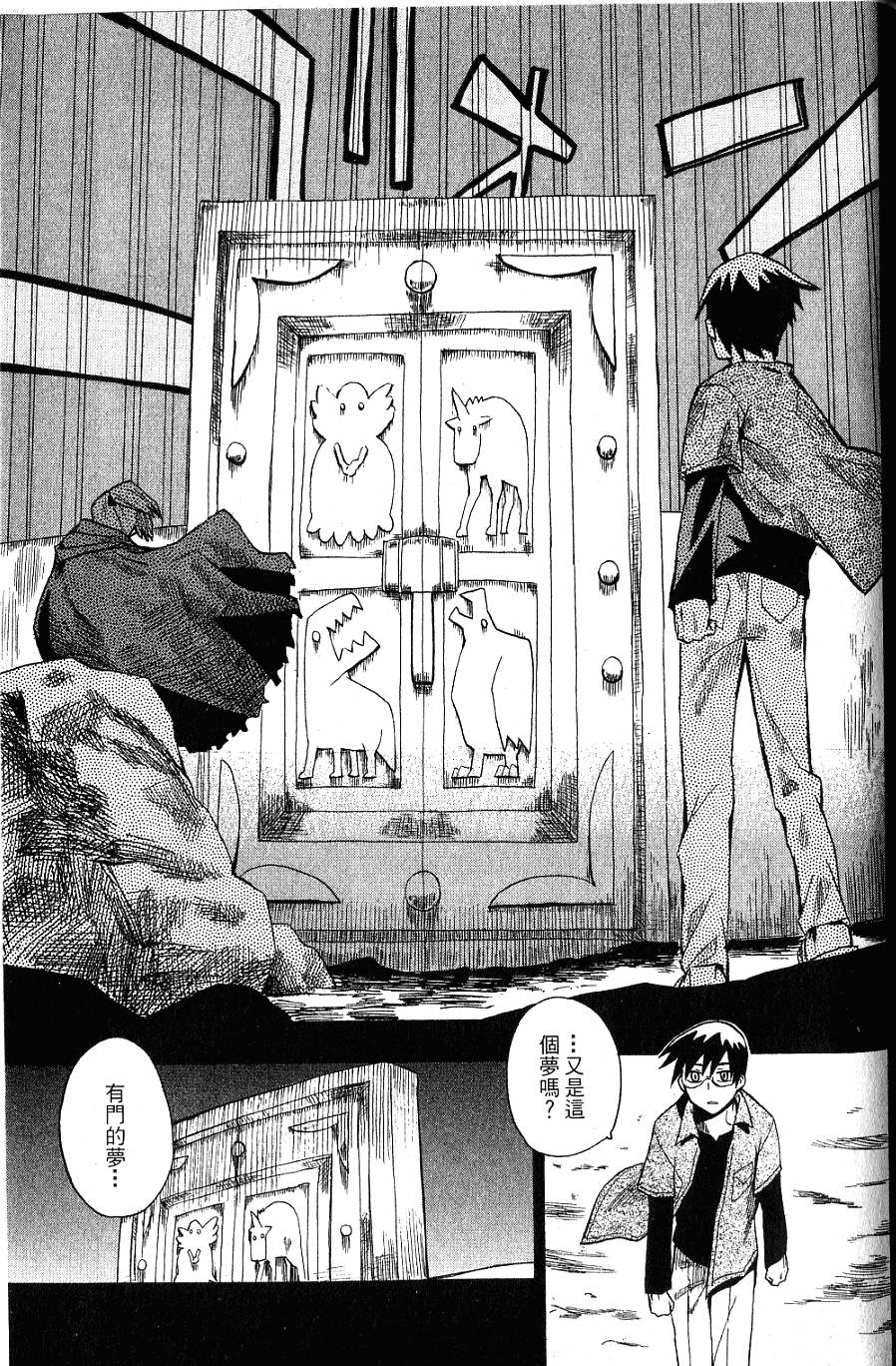 第170页