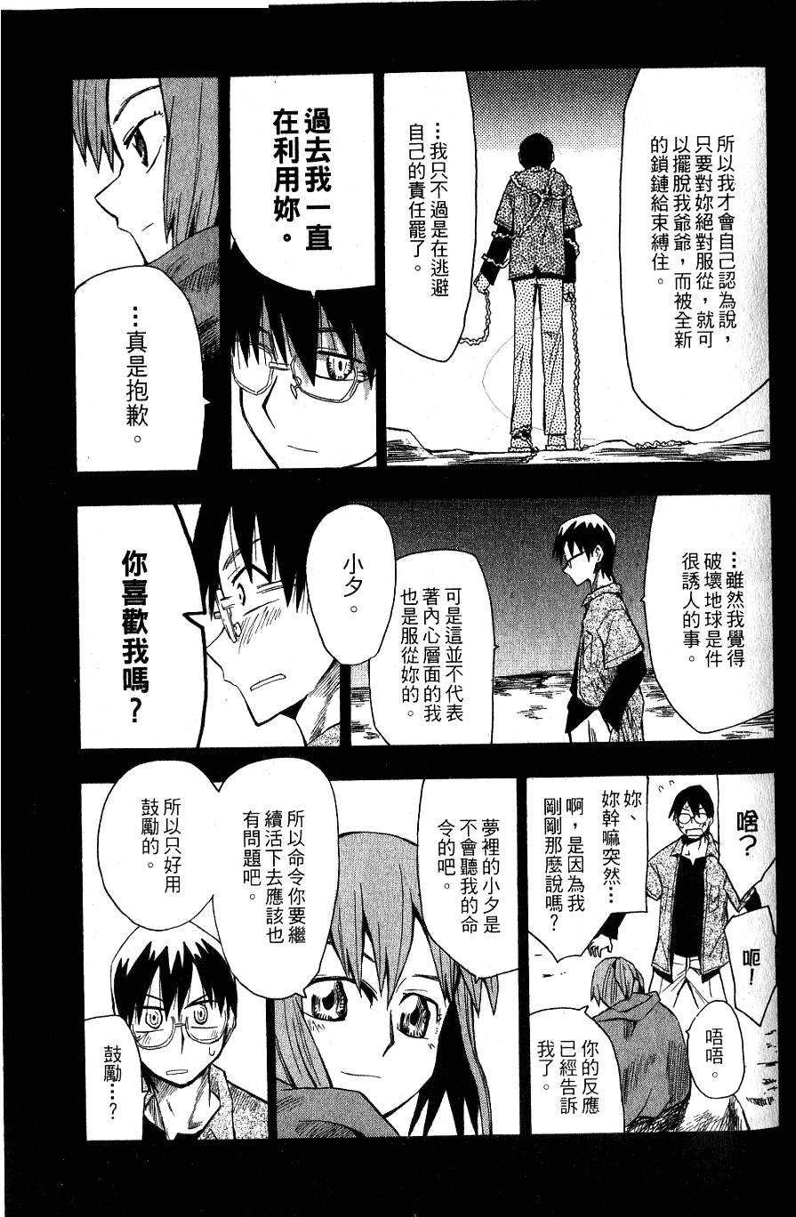 第172页