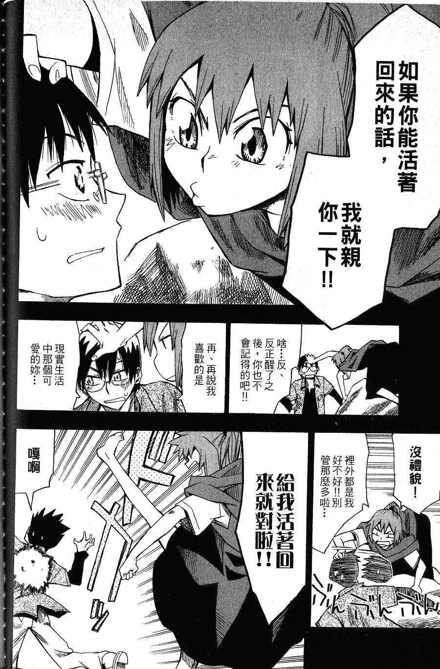 第173页