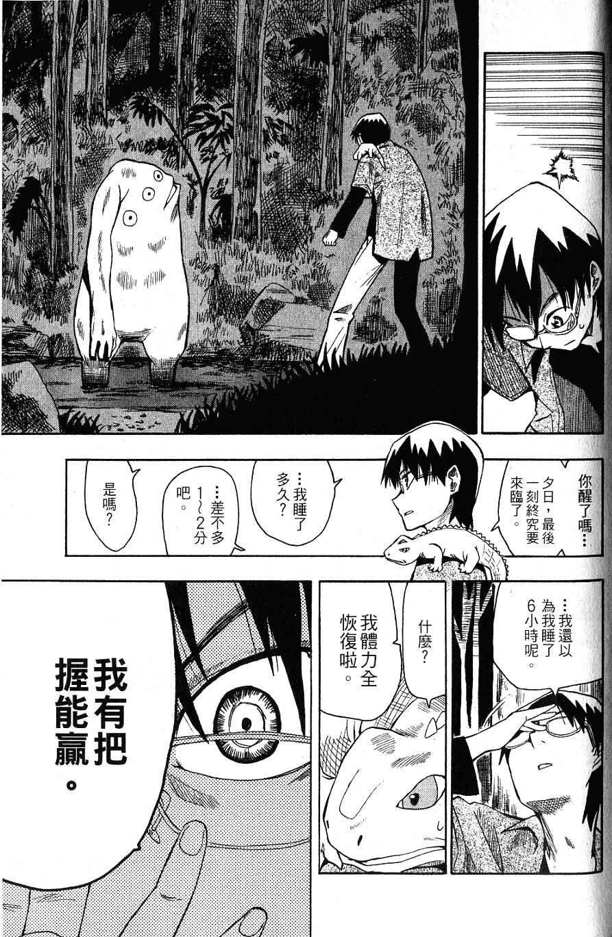 第174页