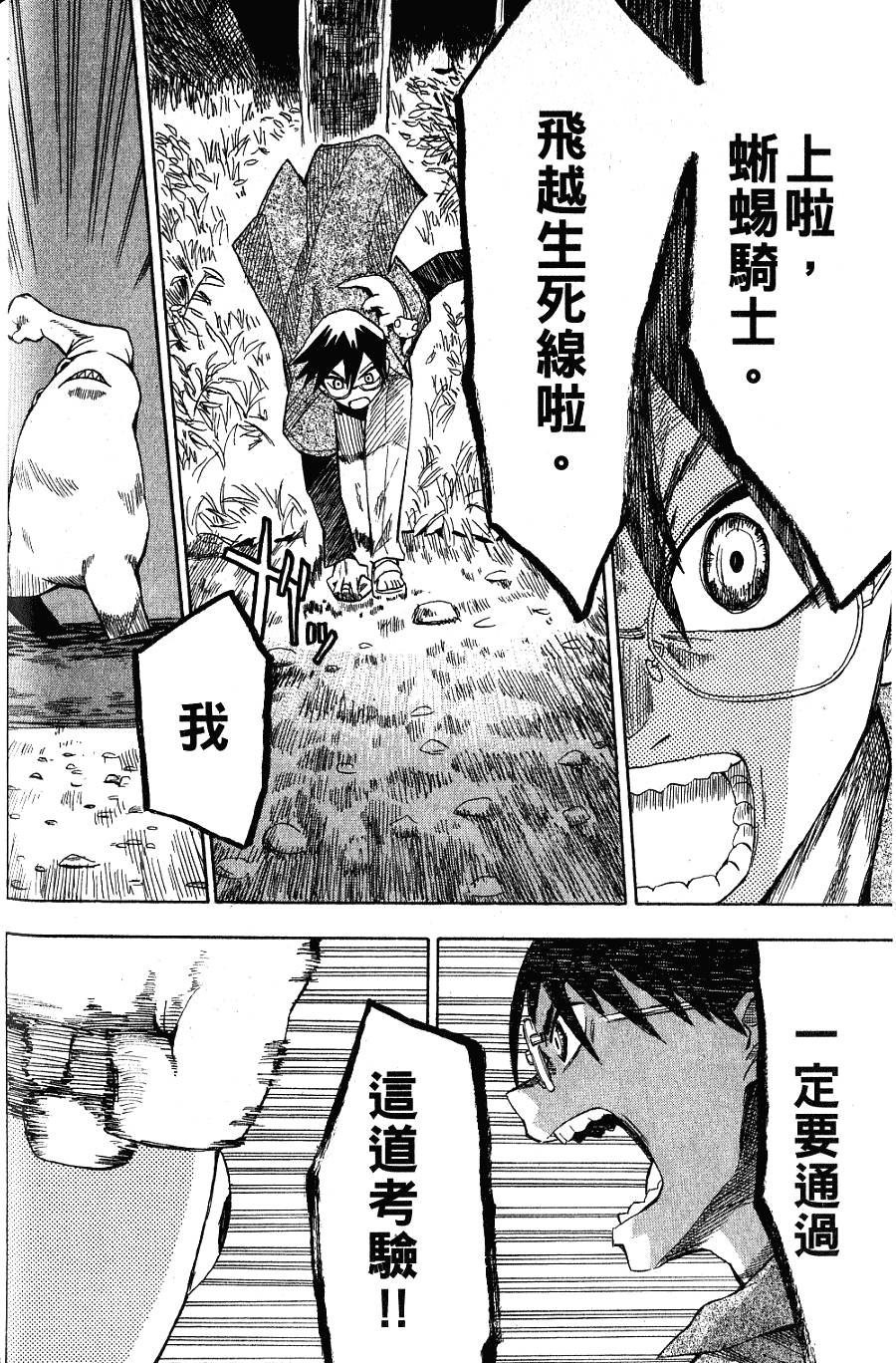 第175页