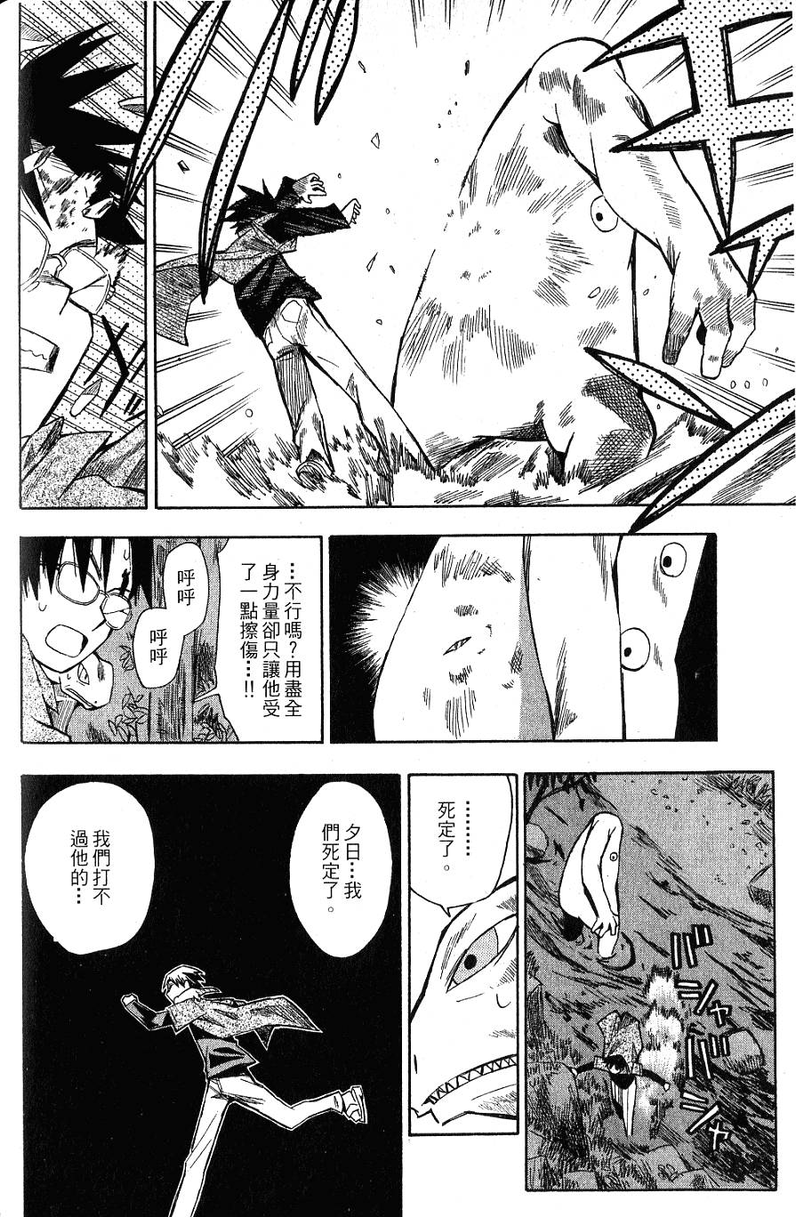 第177页
