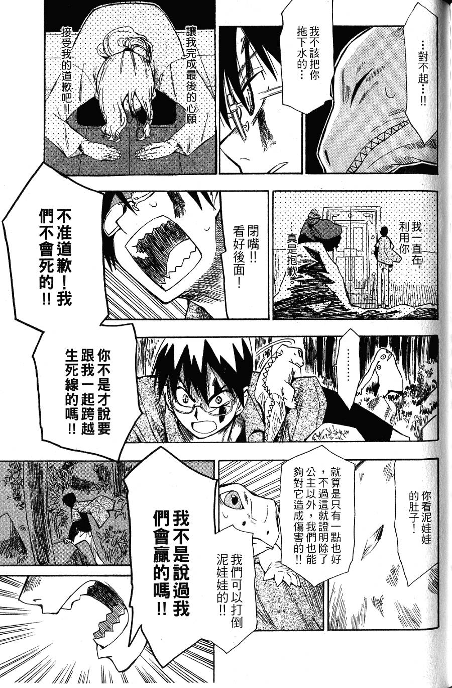 第178页