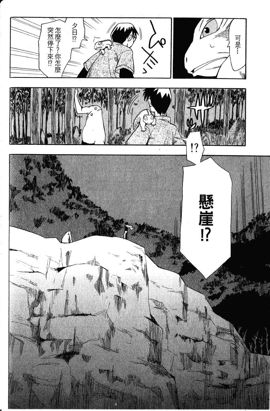 第179页