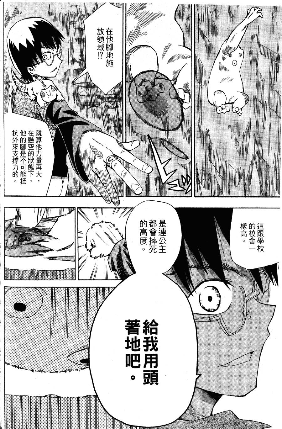 第183页