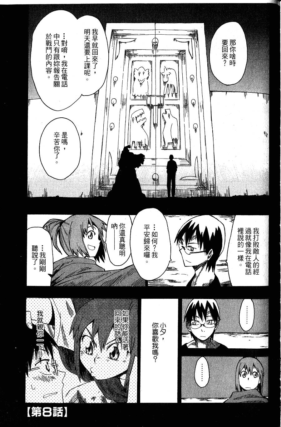第188页