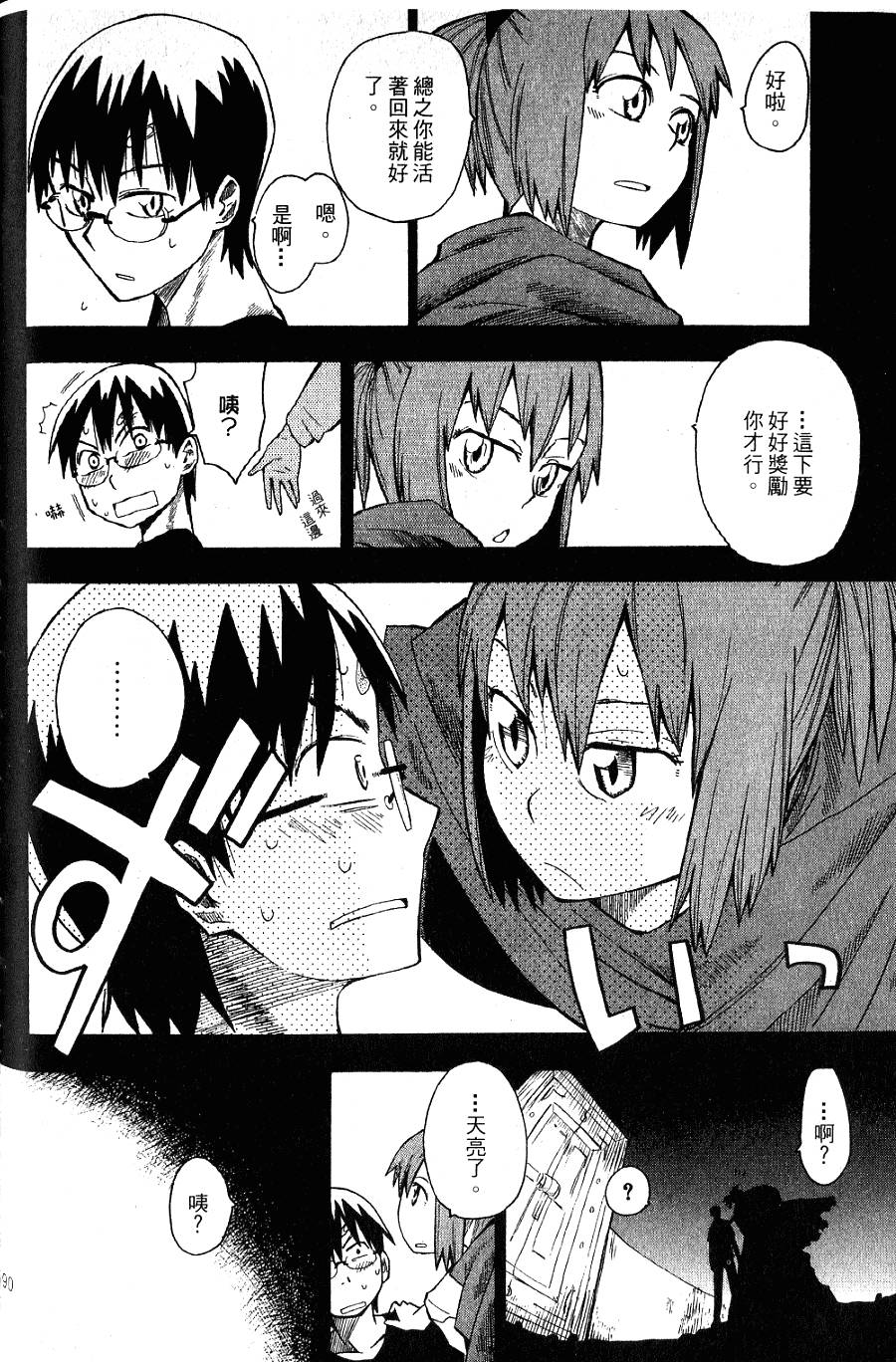 第189页
