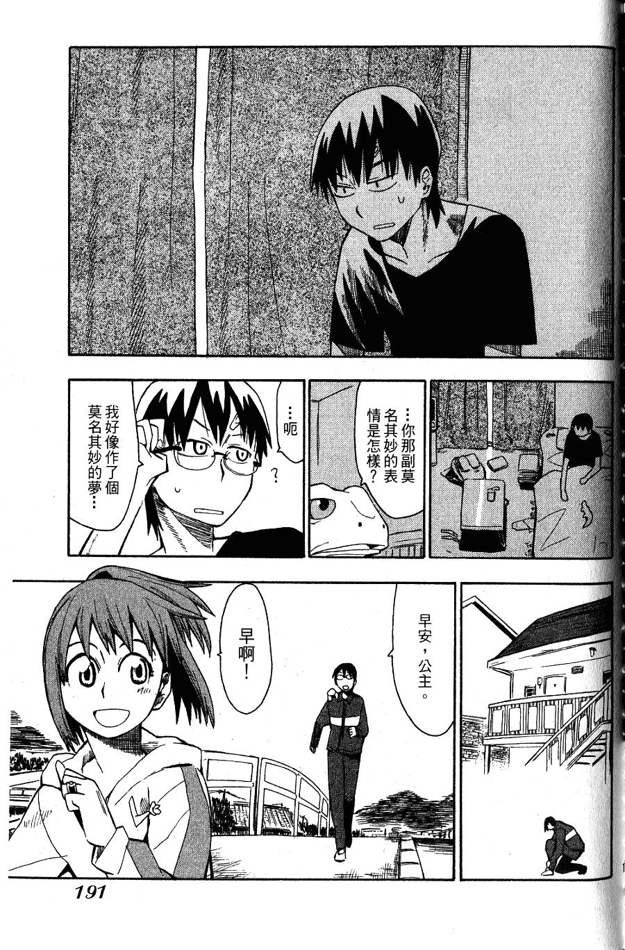 第190页