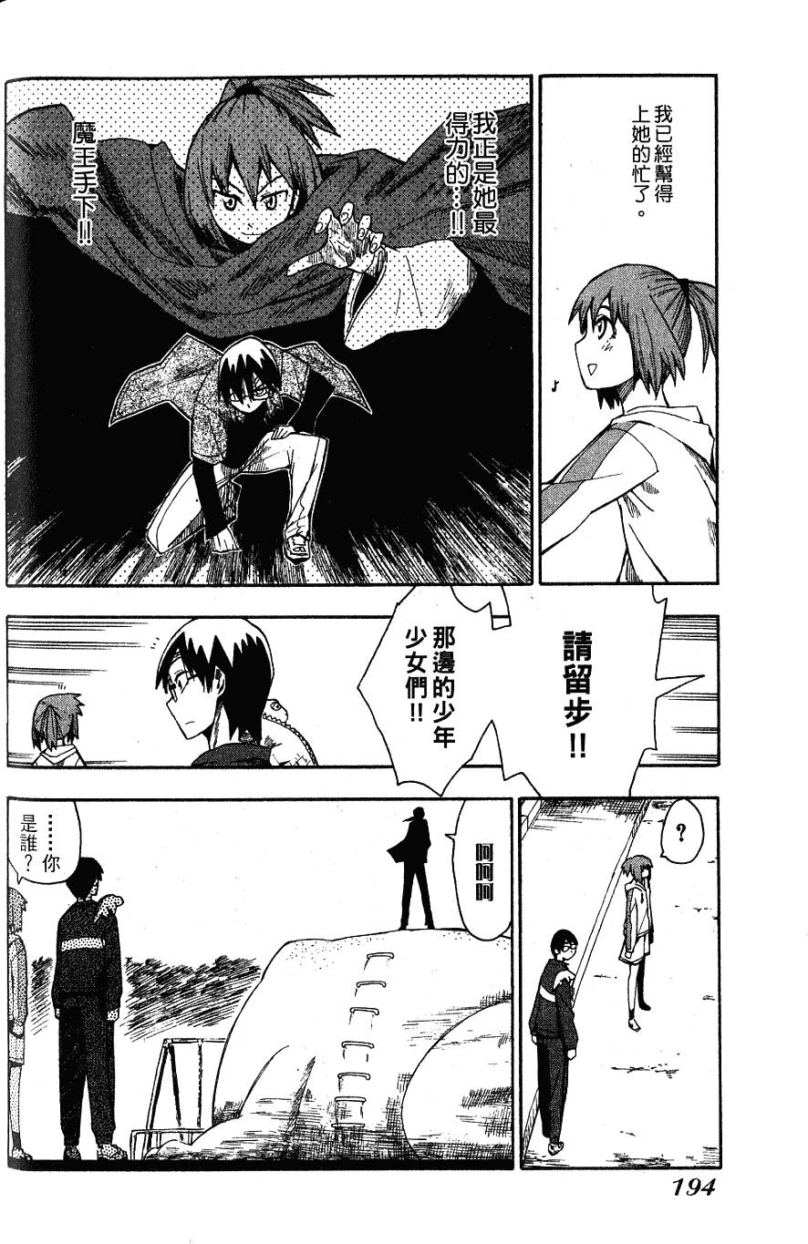 第193页