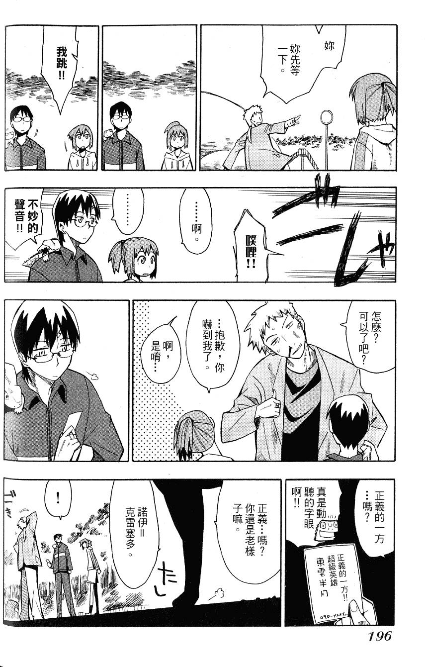 第195页
