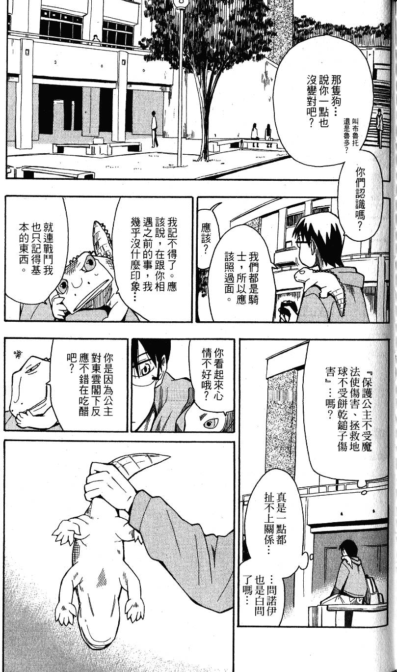 第198页