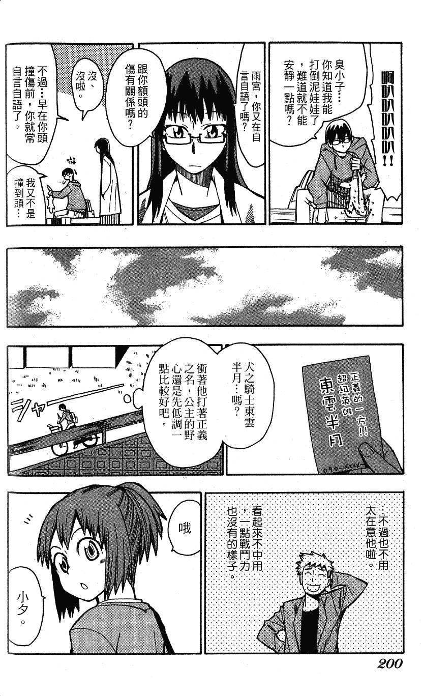 第199页