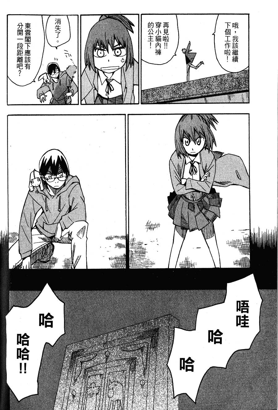 第207页