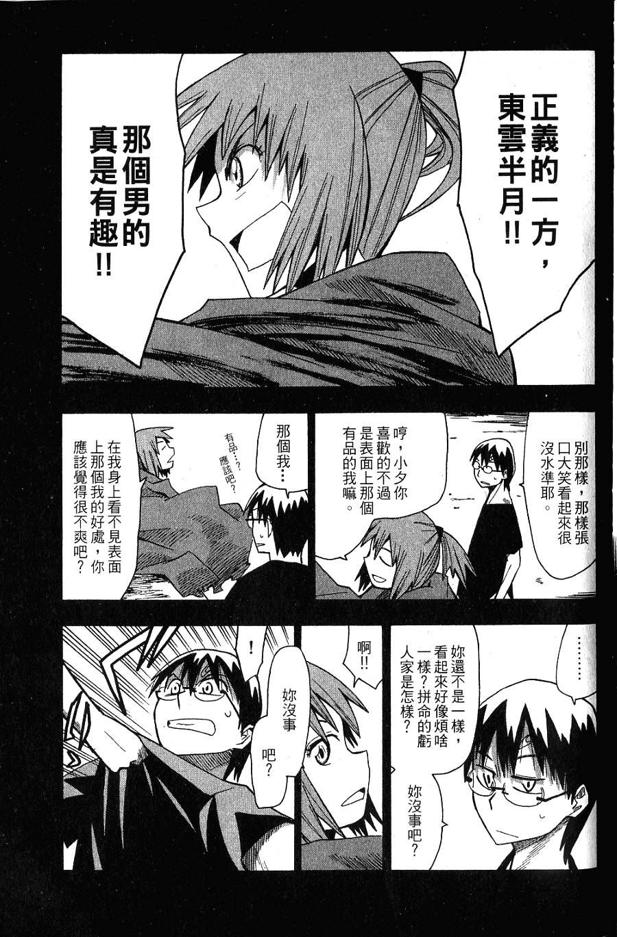 第208页