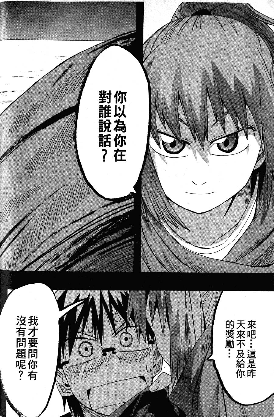 第209页