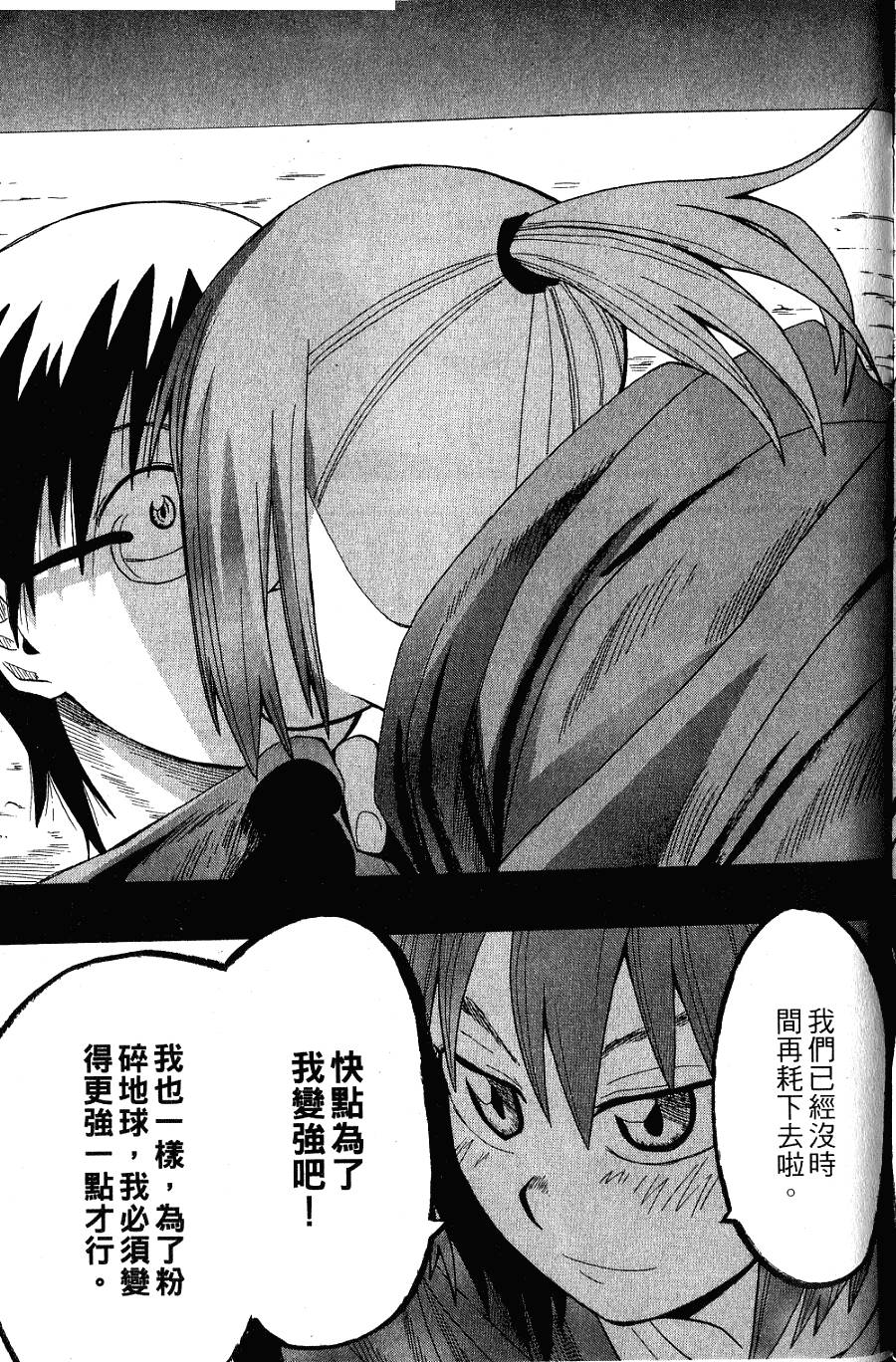 第210页