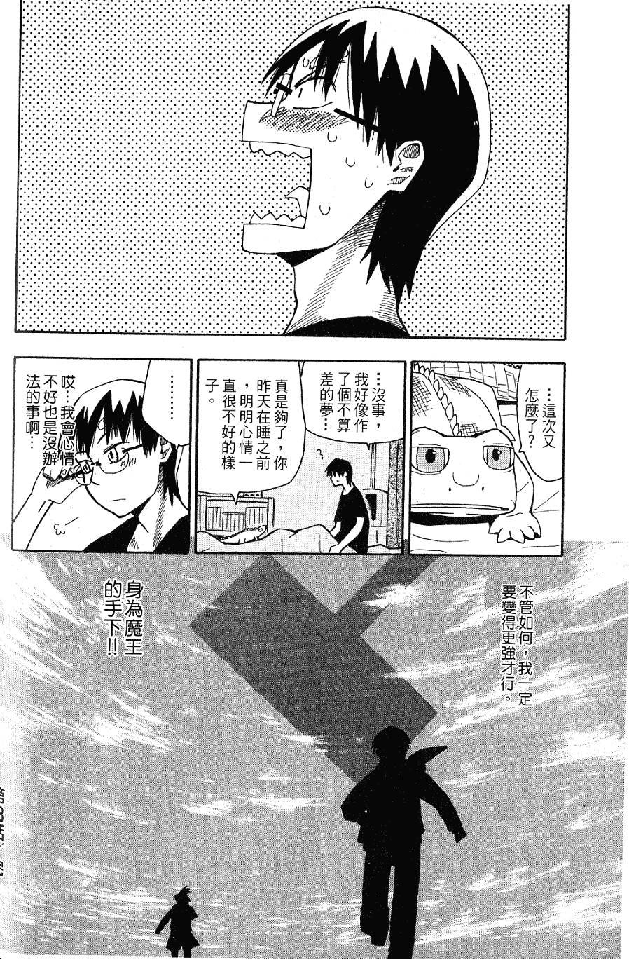 第211页