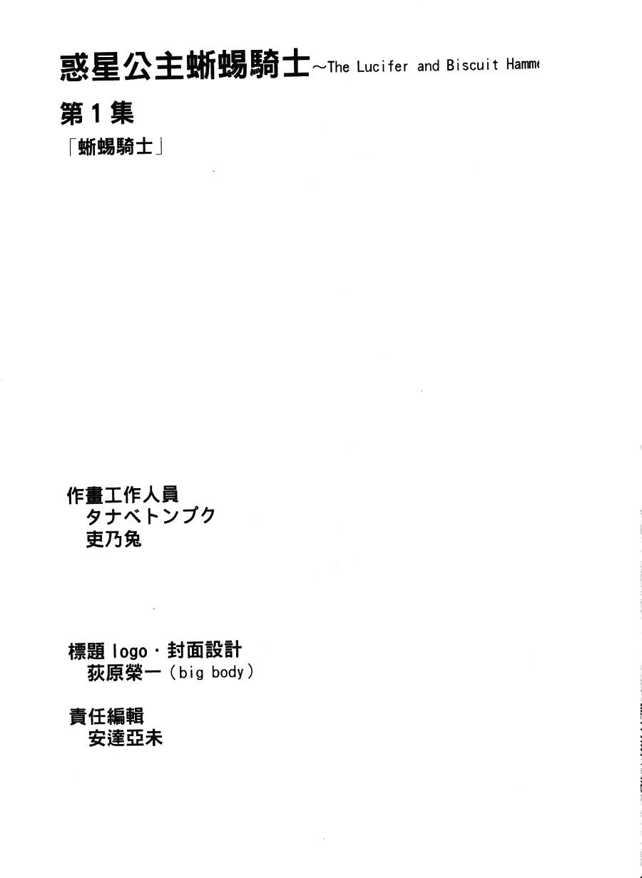 第212页
