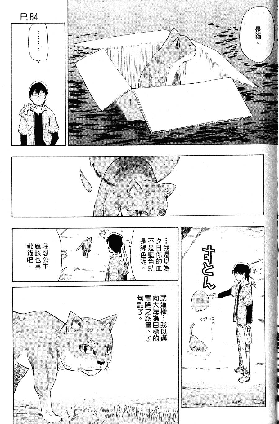第214页