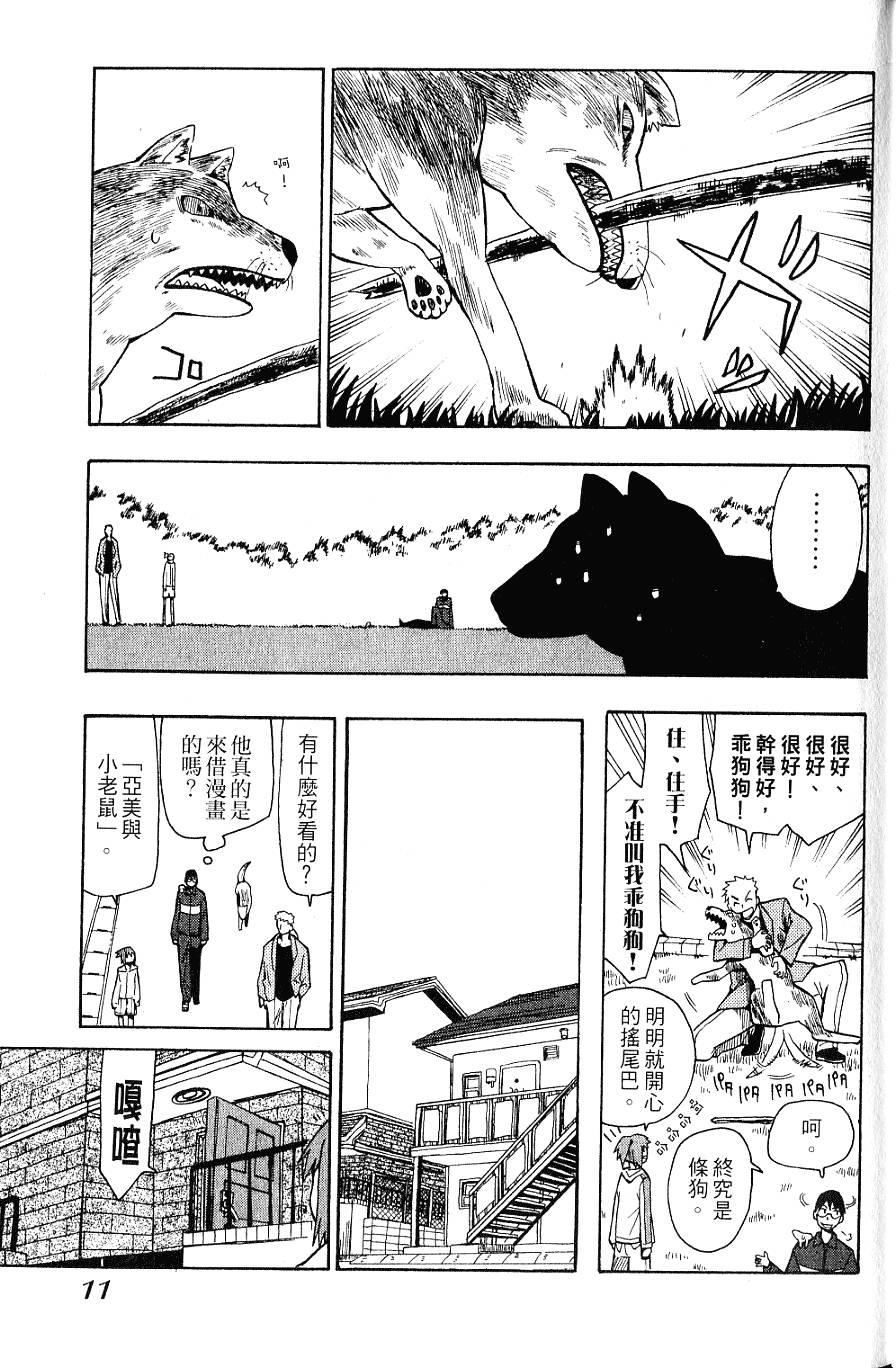 第10页