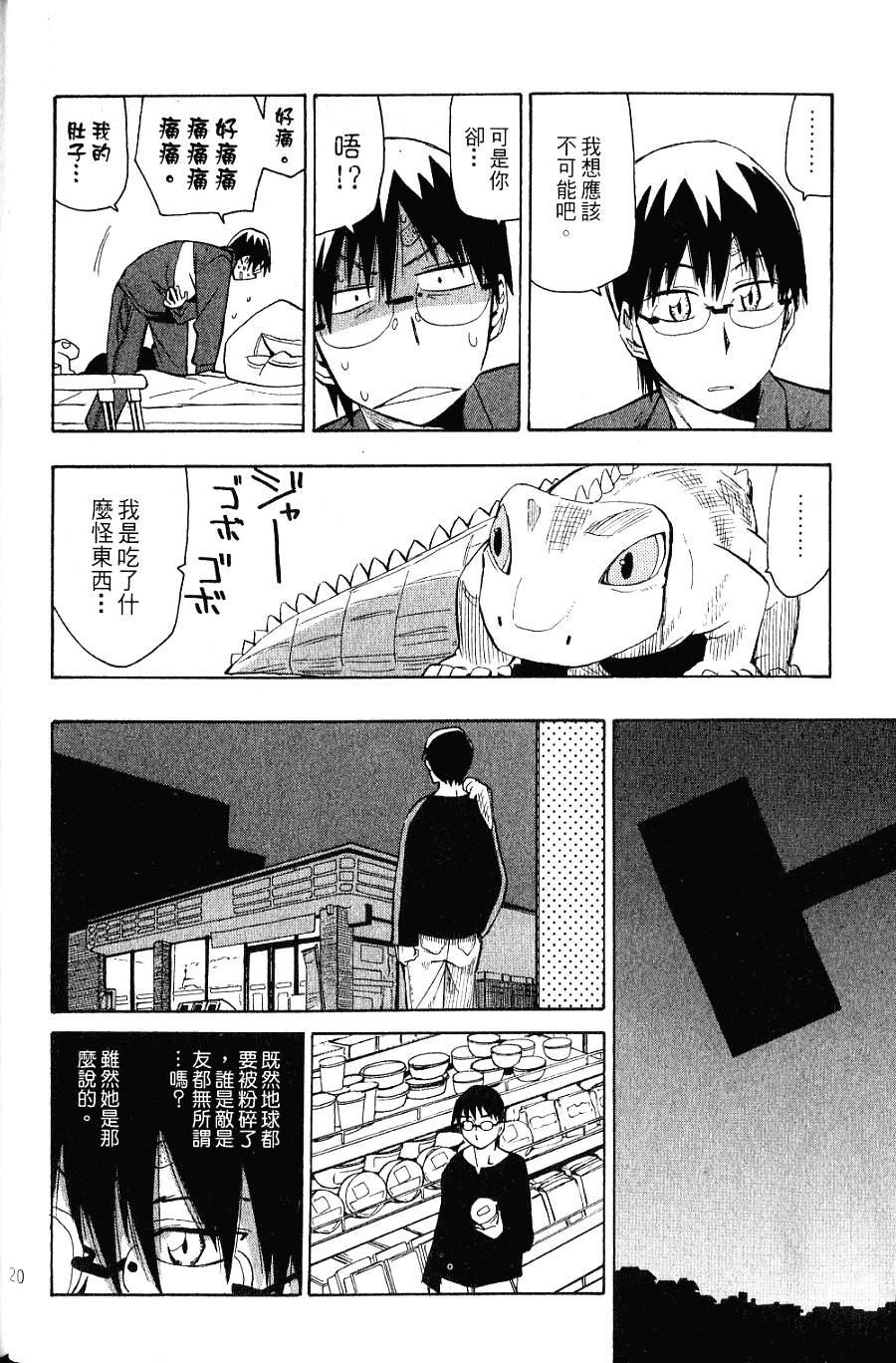 第19页
