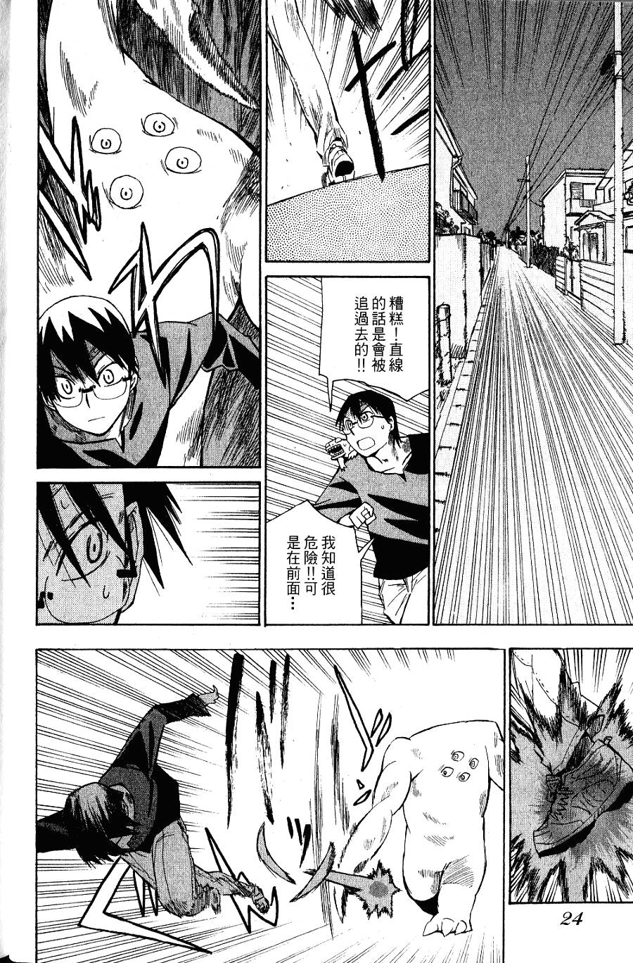 第23页