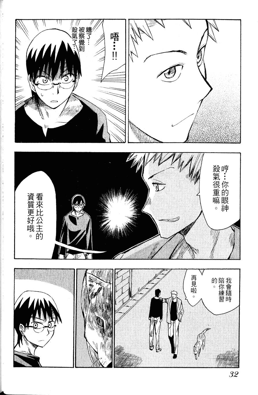 第31页