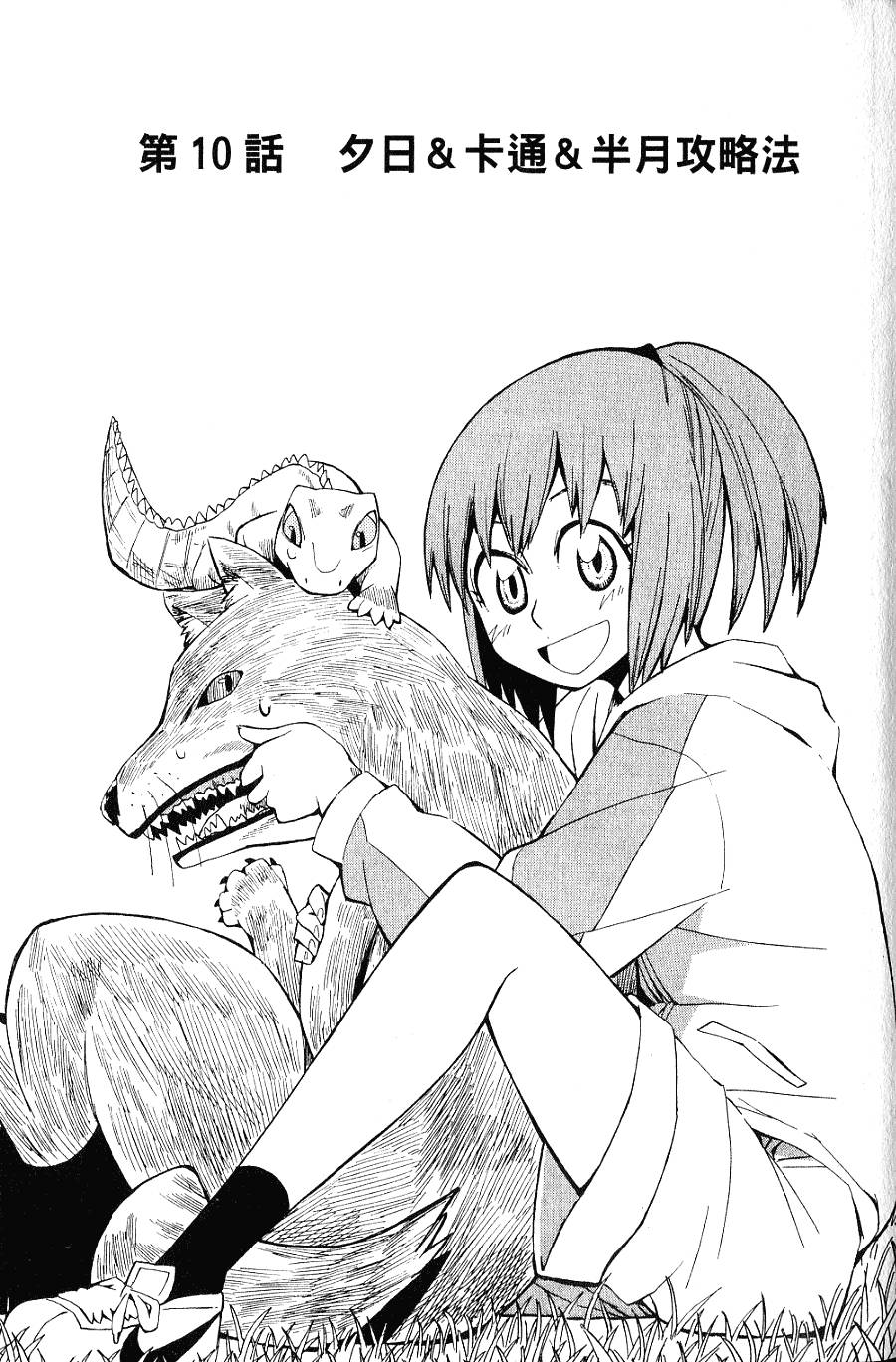第34页