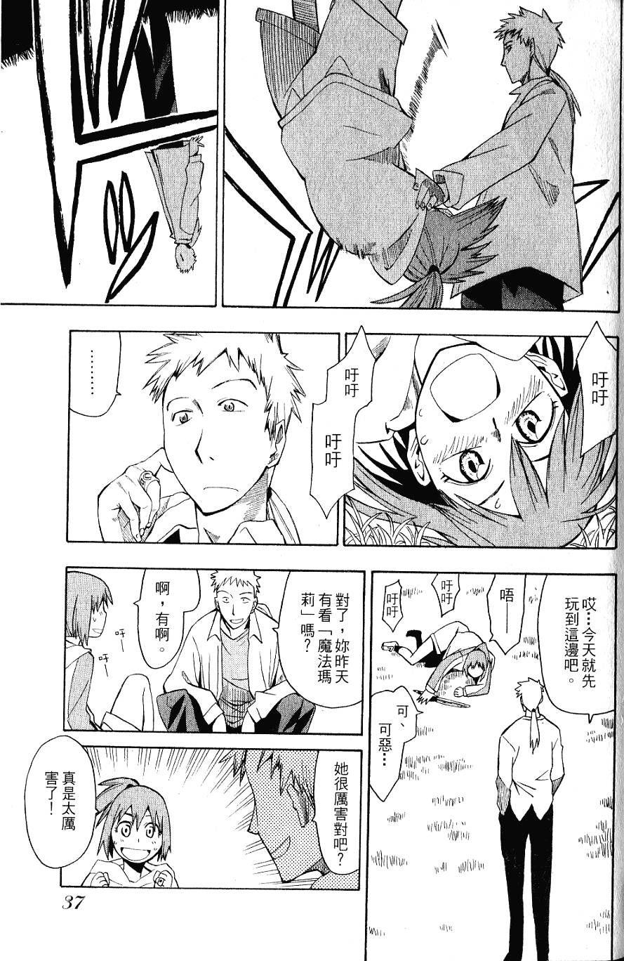 第36页