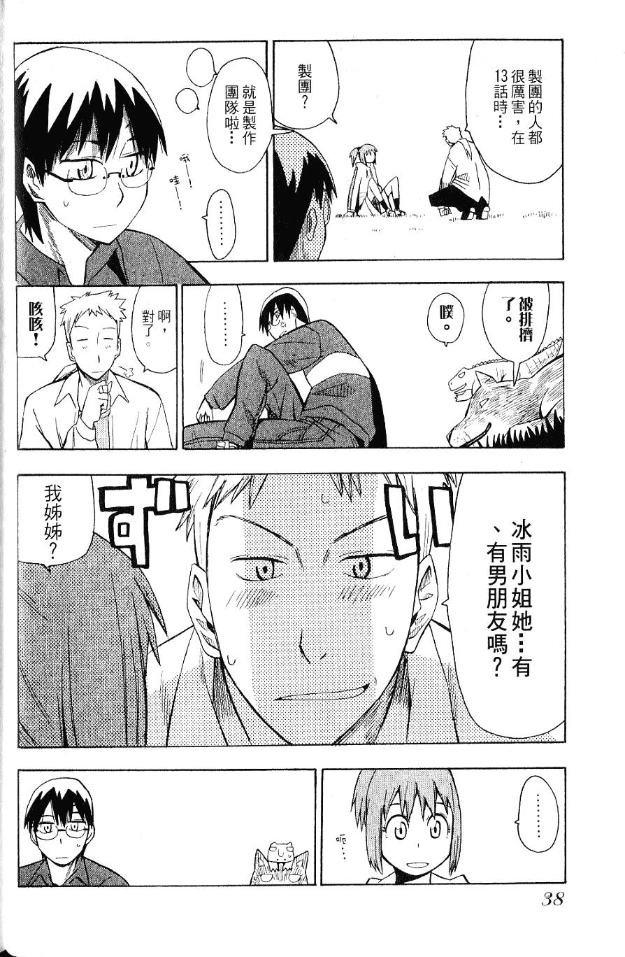 第37页