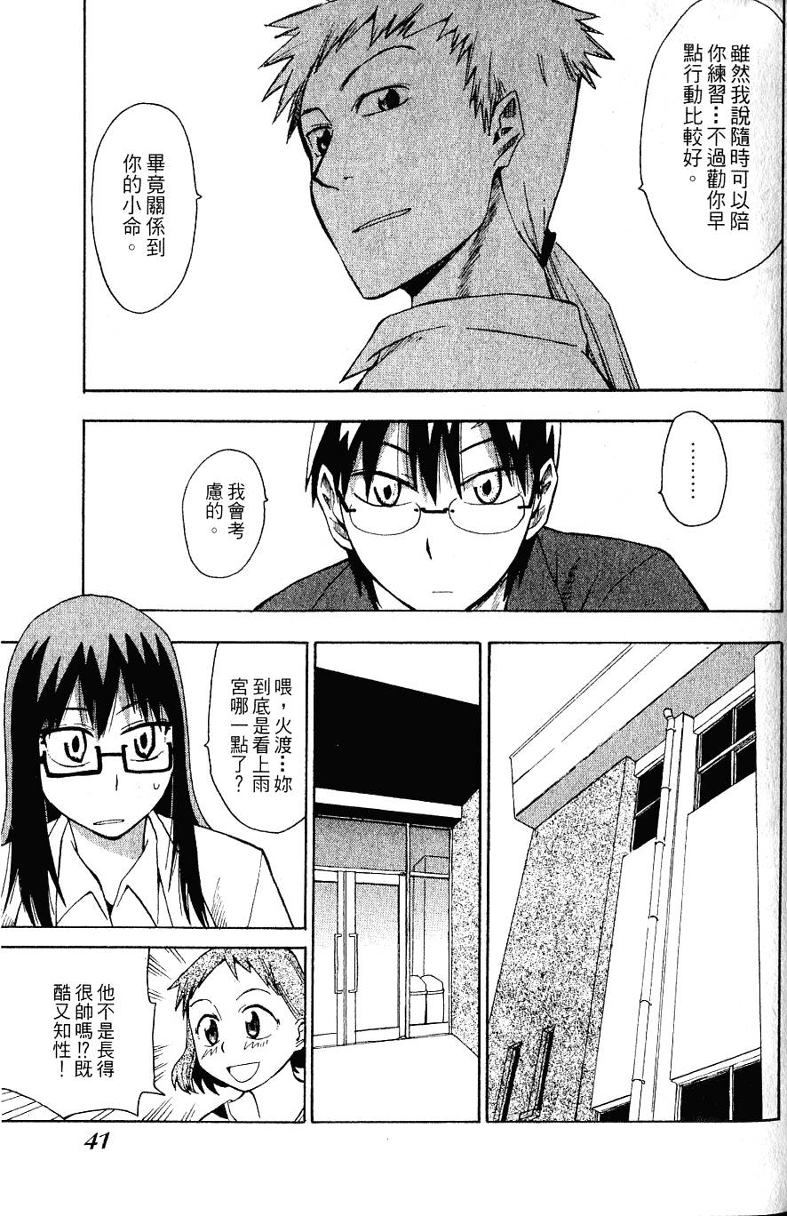 第40页