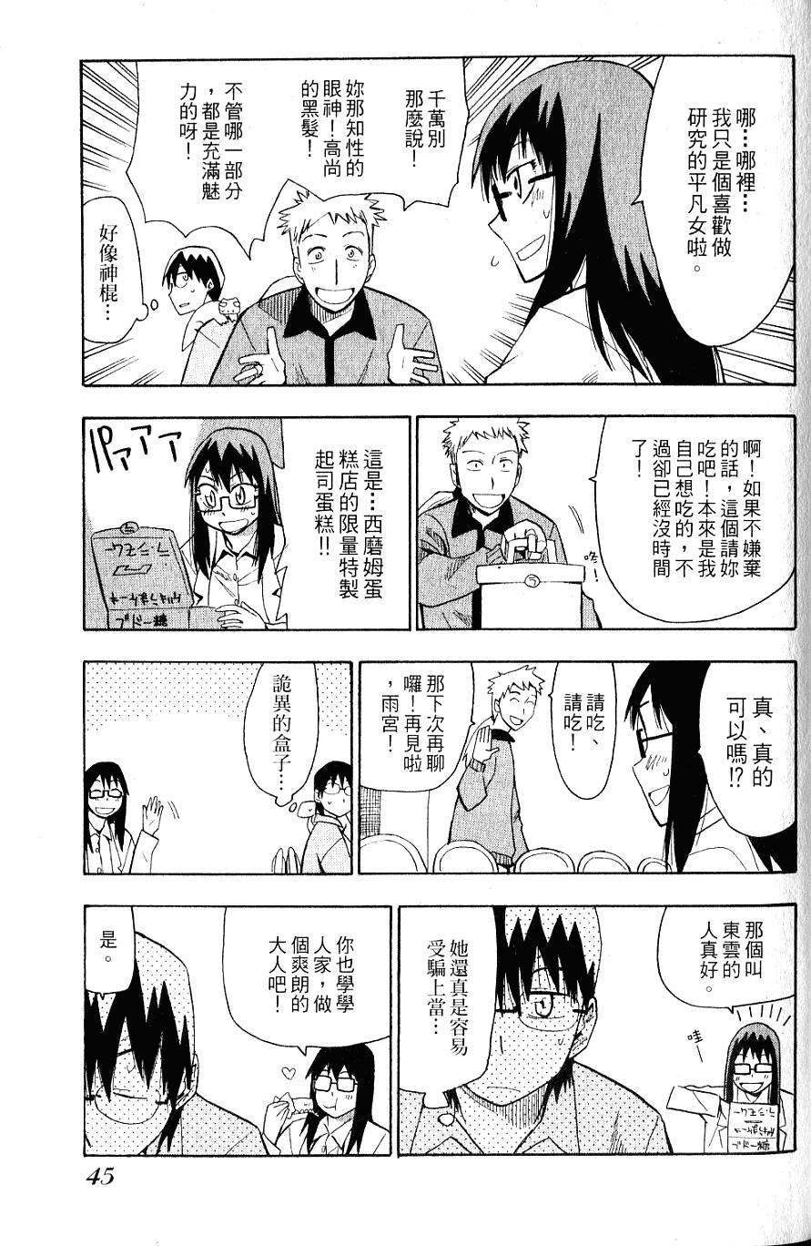 第44页
