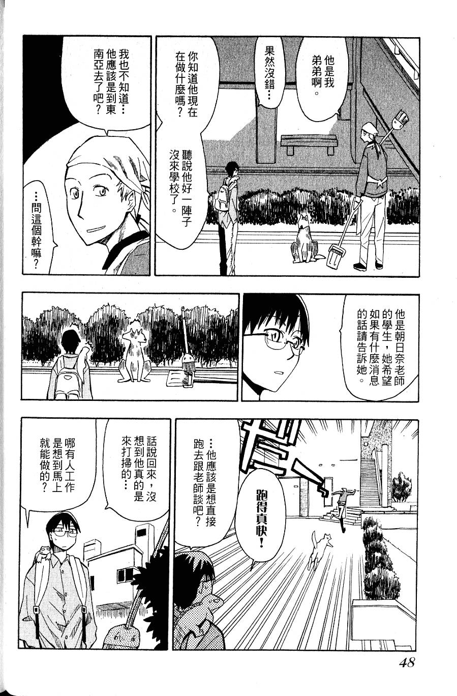 第47页