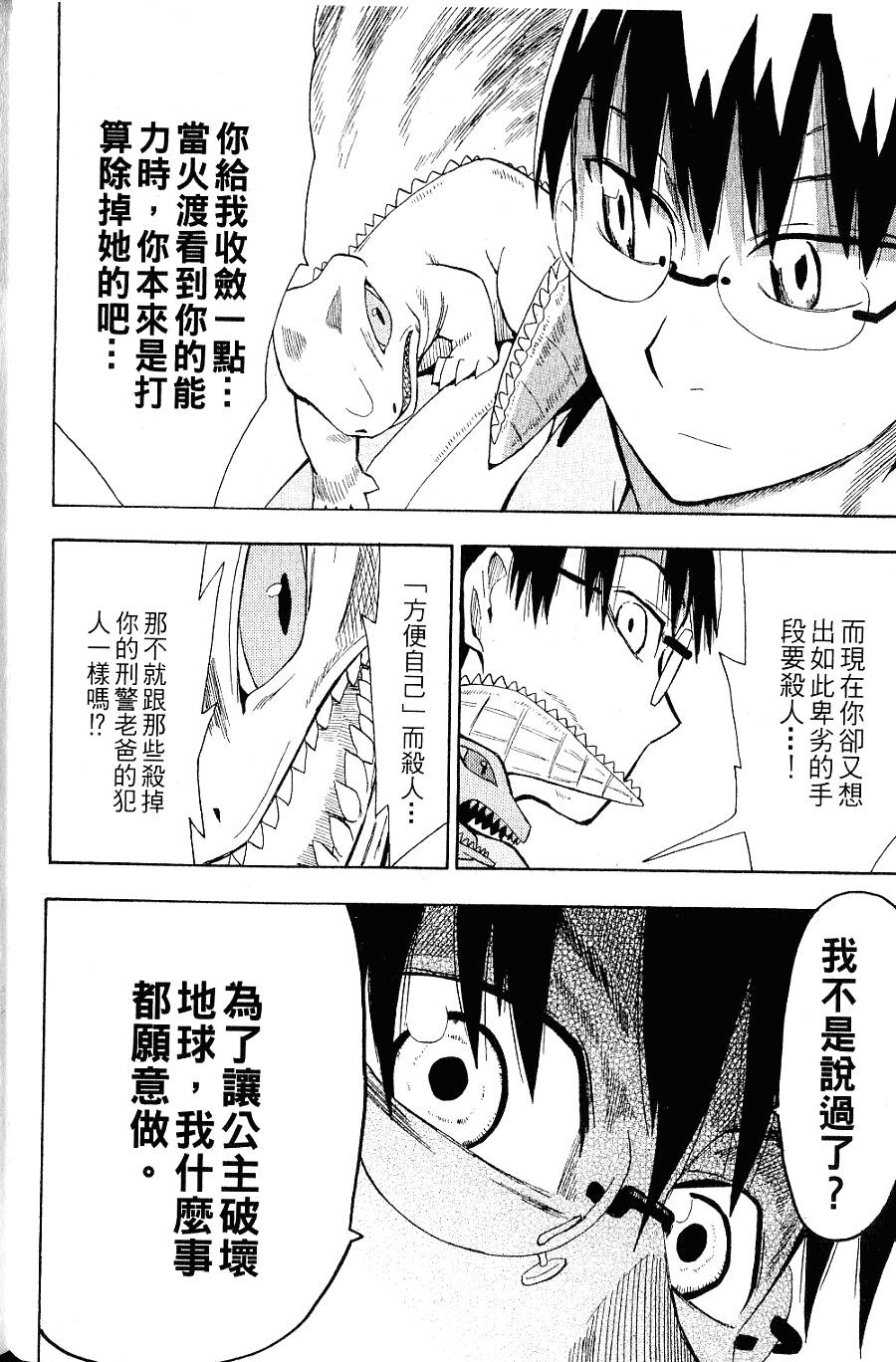 第49页