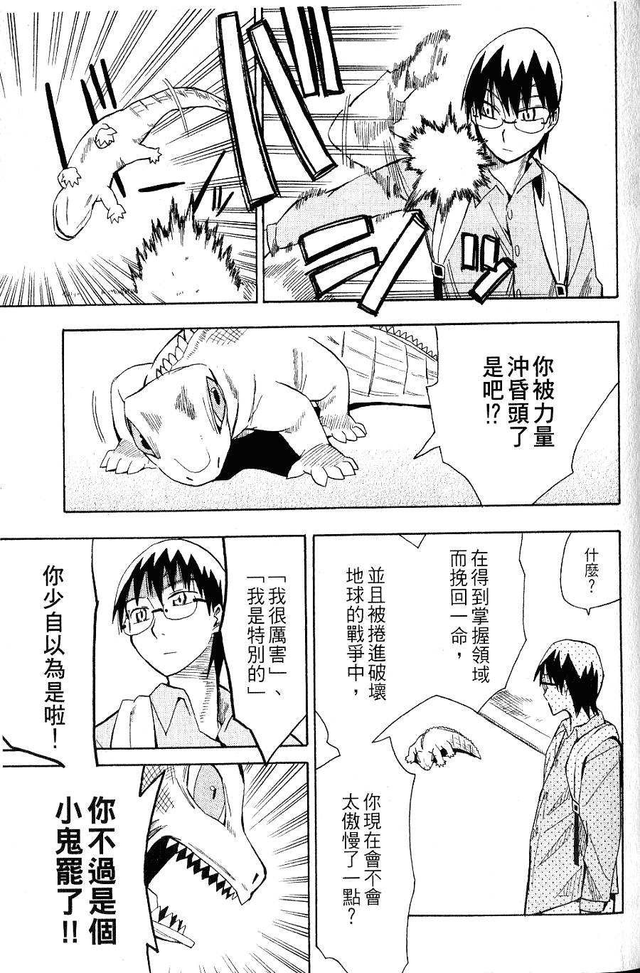 第50页