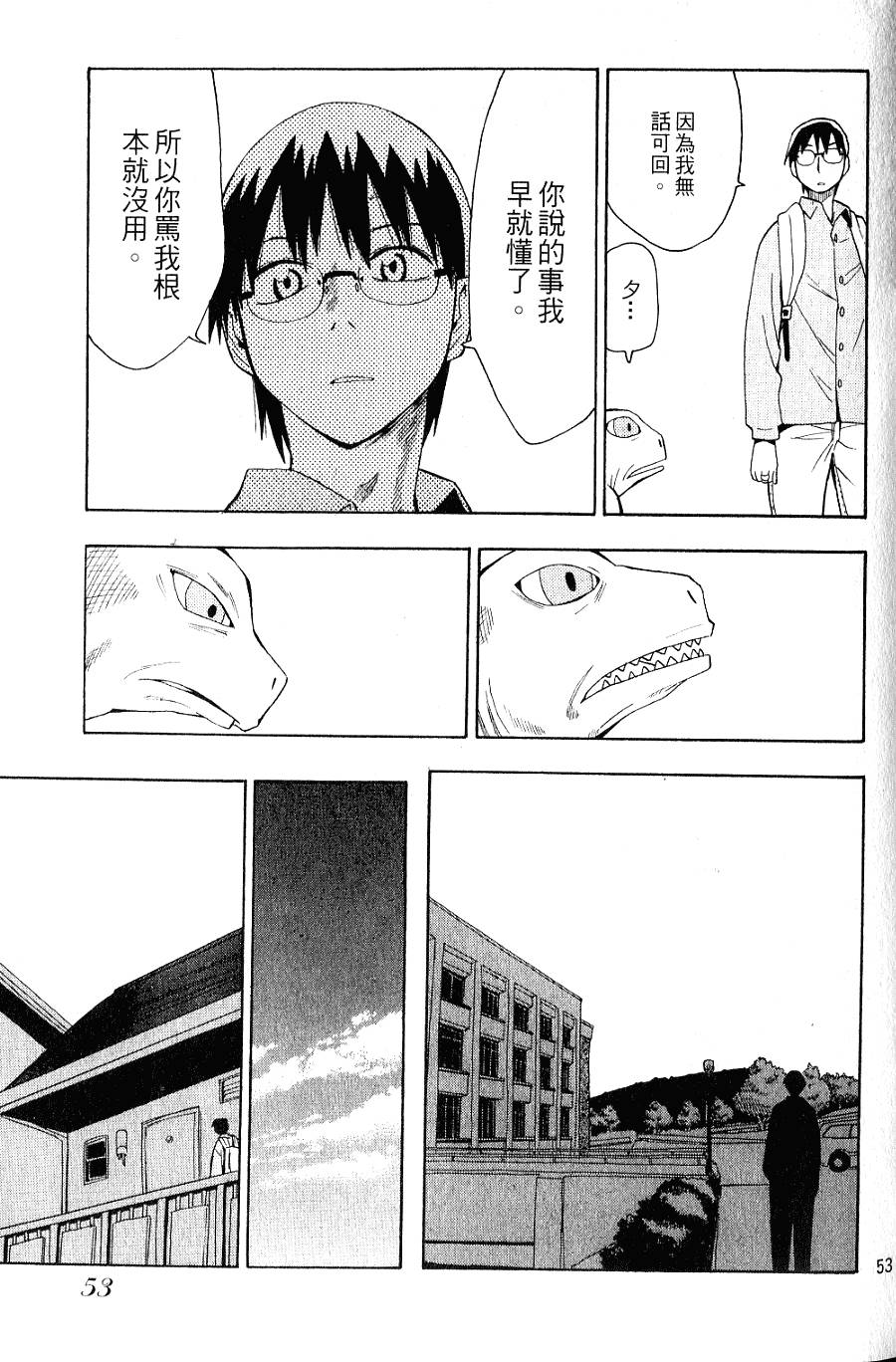 第52页
