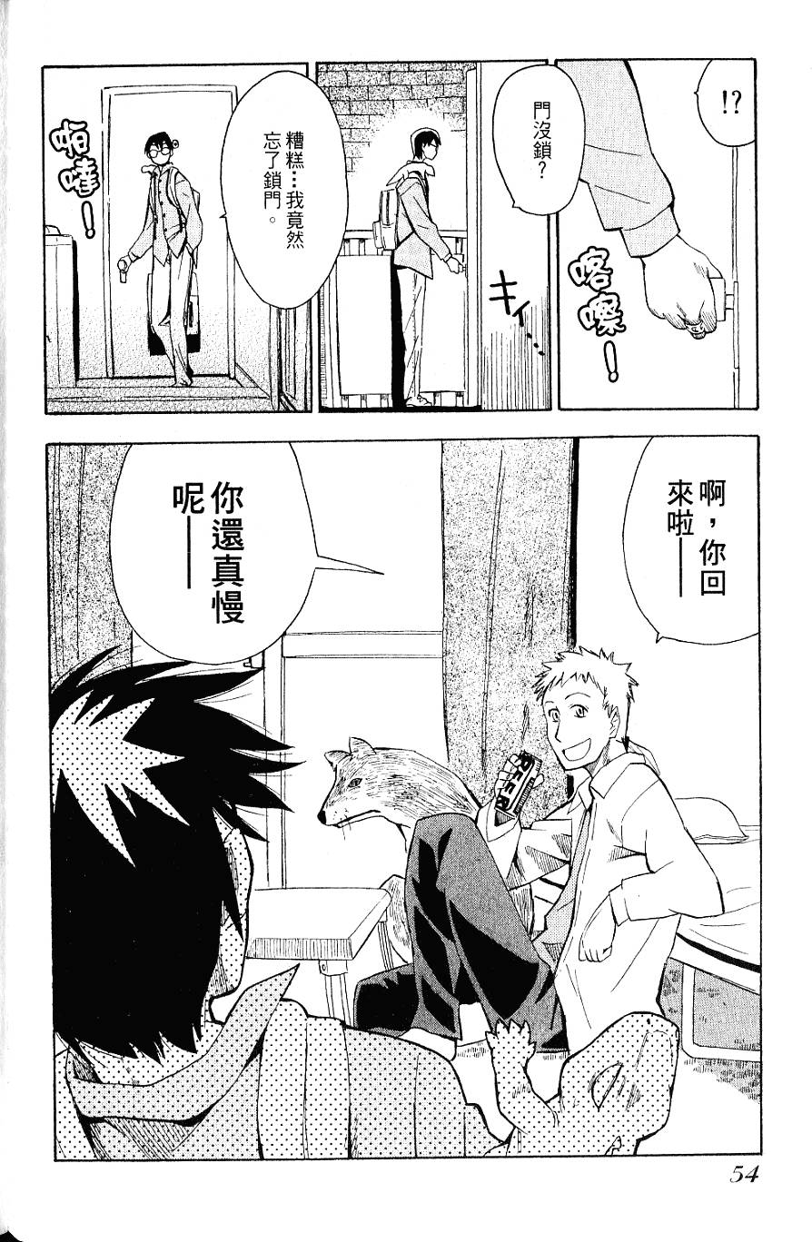 第53页
