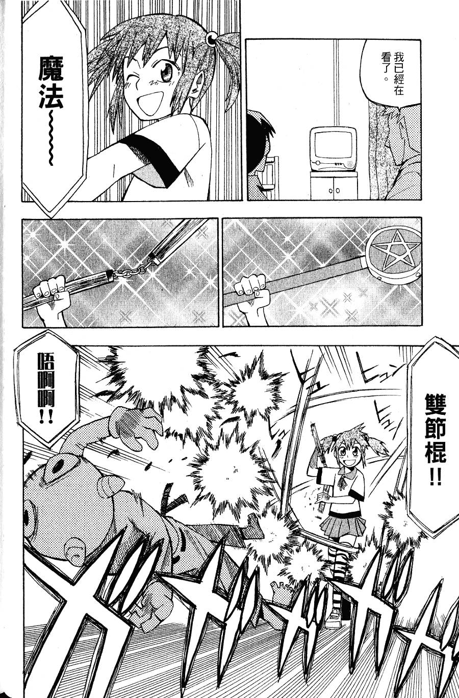 第55页