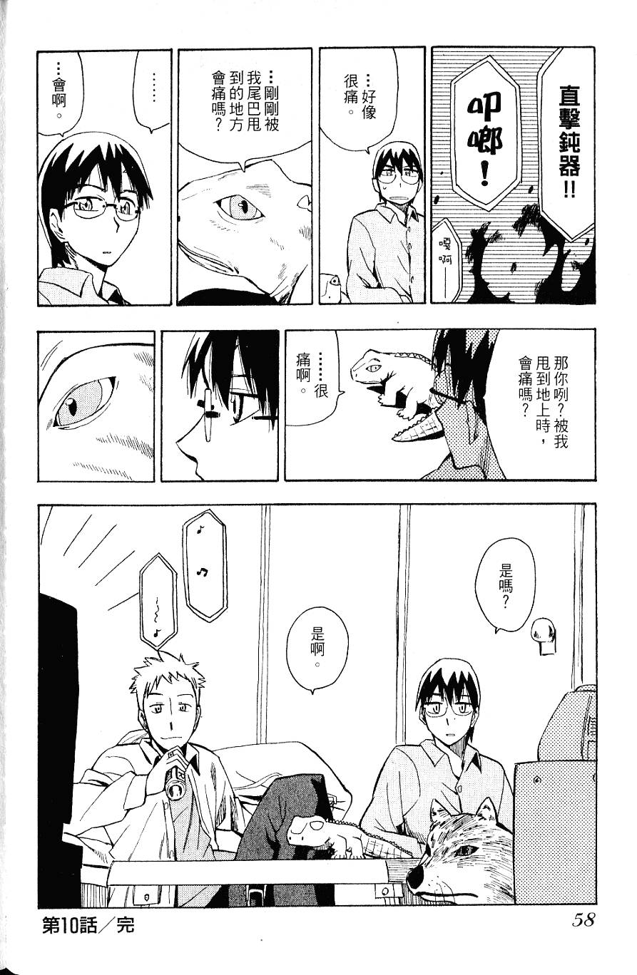 第57页
