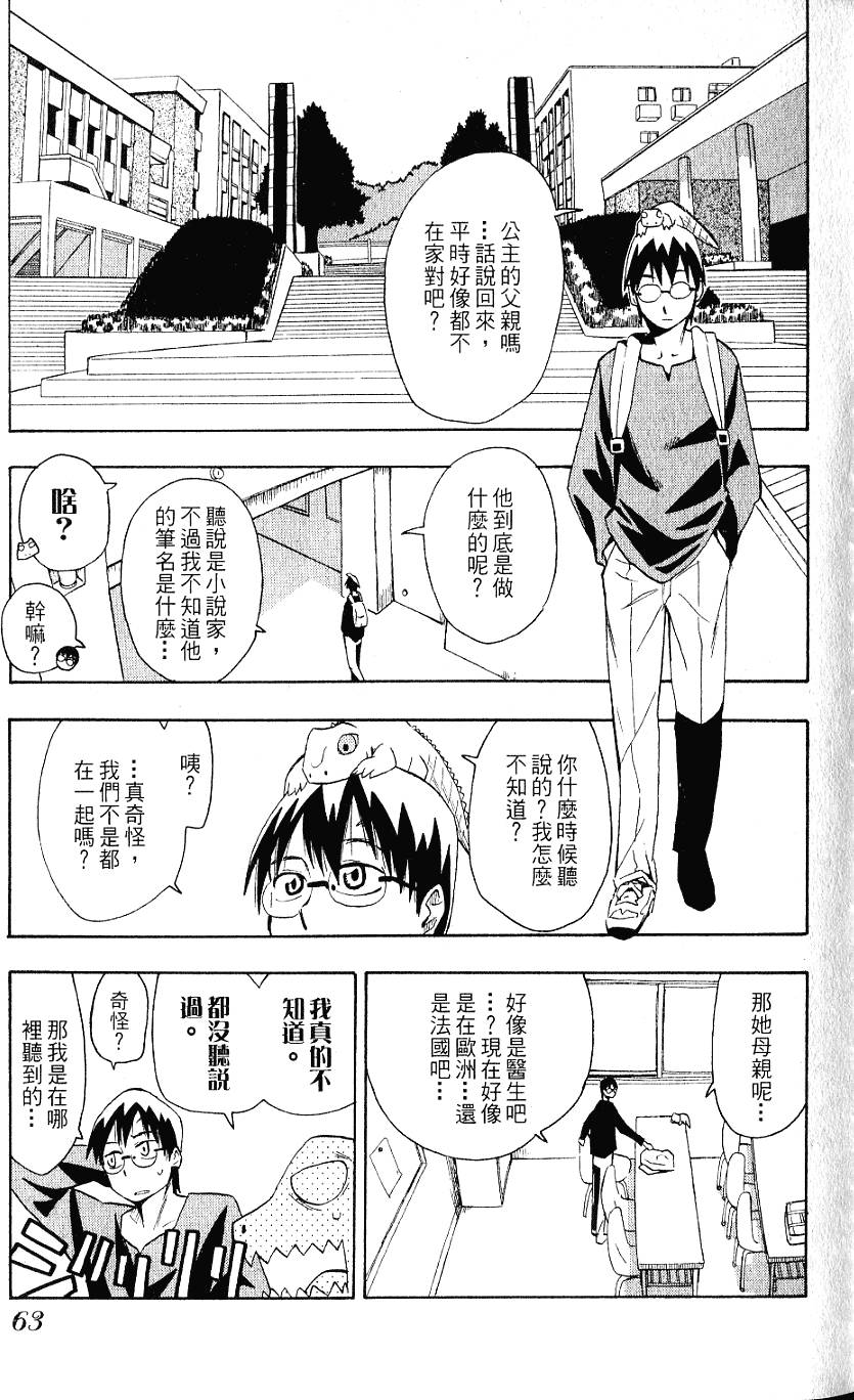 第62页