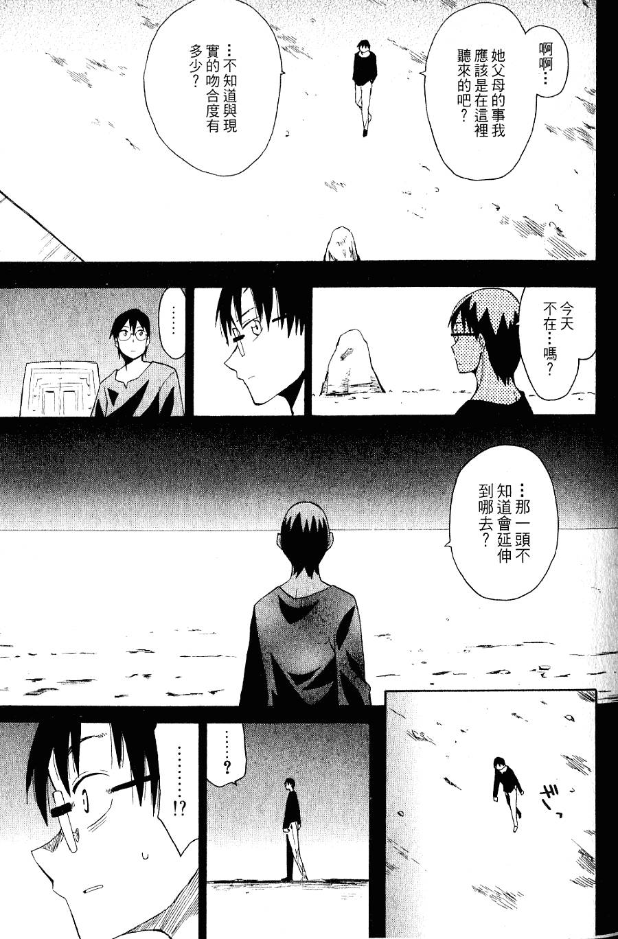 第64页