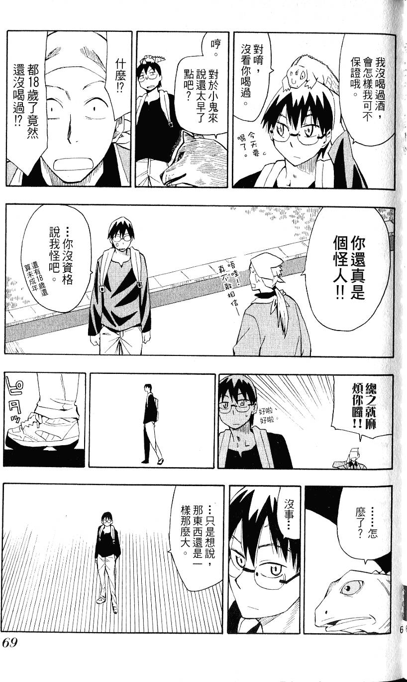 第68页